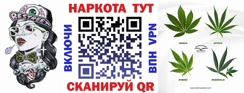 Магазины продажи наркотиков Северская Cocaine МЕФ ГАШ Галлюциногенные грибы Героин АМФ КЕТАМИН Конопля