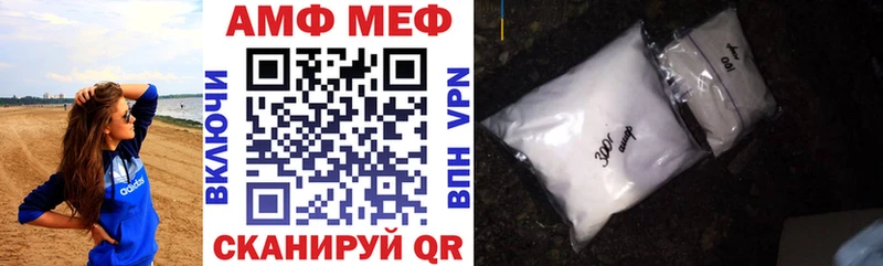 купить закладку  Северская  Амфетамин Розовый 