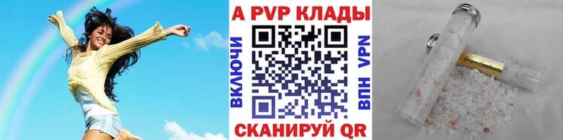 даркнет как зайти  купить   Северская  А ПВП мука 