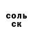 КОКАИН Fish Scale Quarashi seal