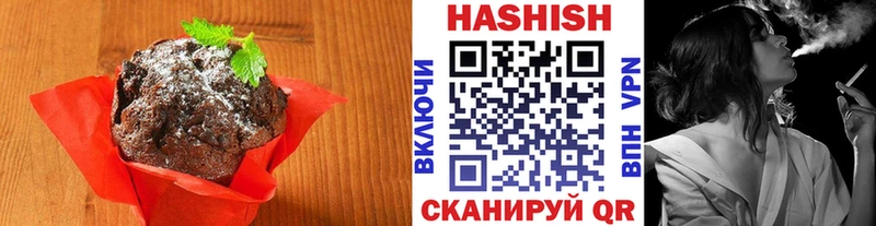 Печенье с ТГК марихуана продажа наркотиков Северская