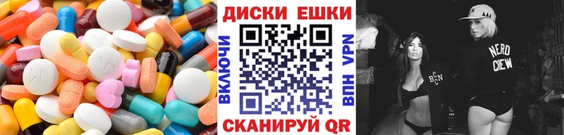 Экстази 300 mg  где найти наркотики  Северская 