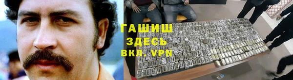 метамфетамин Алексеевка