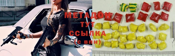 метадон Алексин