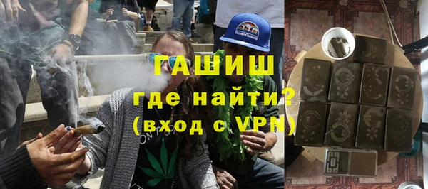 метамфетамин Алексеевка