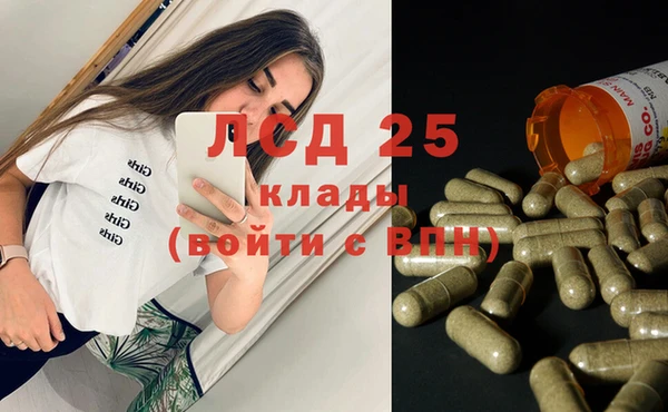 метамфетамин Алексеевка