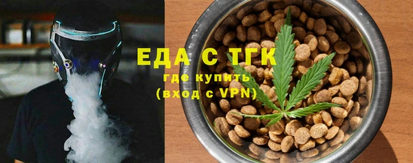 метамфетамин Алексеевка
