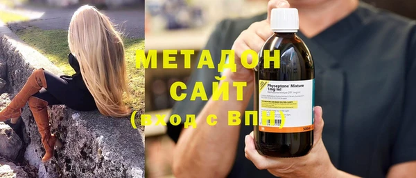 метадон Алексин