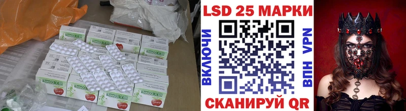 Лсд 25 экстази кислота  Северская 