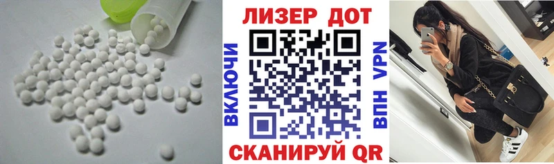ЛСД экстази ecstasy Северская