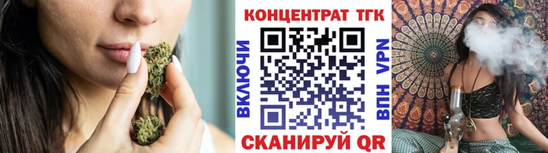 нарко площадка клад  Северская  Дистиллят ТГК жижа  купить  сайты 