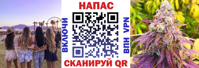 Марихуана AK-47 Северская